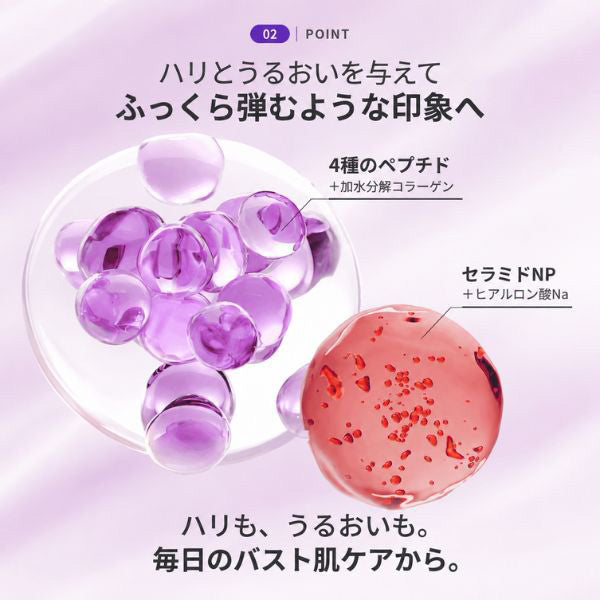 BnD 4D Volume Bust Cream, 100ml