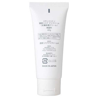 Skin Cotton Intensive Repair Day Cream, Light (Unscented), 60g