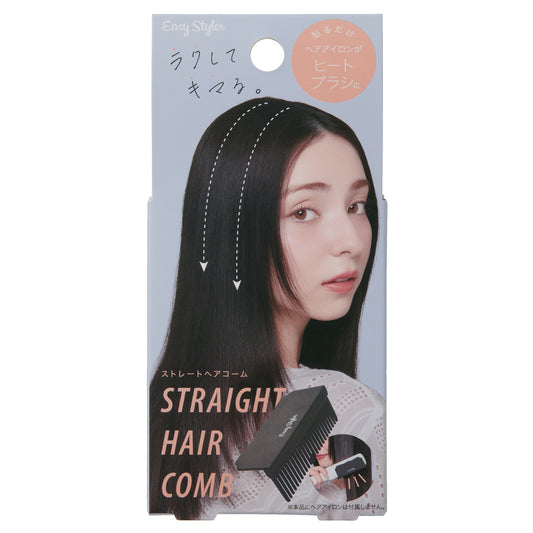 Cogit Easy Styler Straight Hair Comb Set of 2