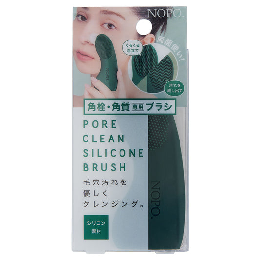 Cogit NOPO. Pore Clean Silicone Brush