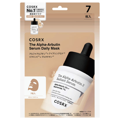 COSRX The Alpha-Arbutin Serum Daily Mask, 7 Sheets