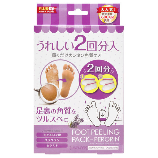 PERORIN Foot Peeling Pack (Lavender), 200g