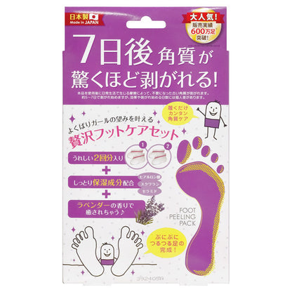 PERORIN Foot Peeling Pack (Lavender), 200g