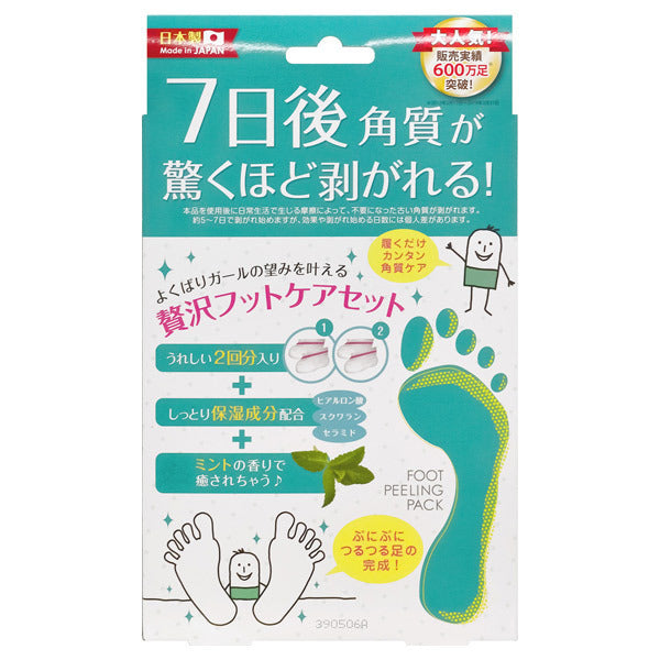 PERORIN Foot Peeling Pack (Mint), 200g