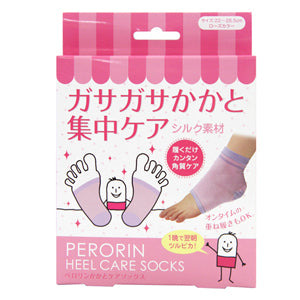 PERORIN Keratin Care Socks for Heel Care (Rose), 50g