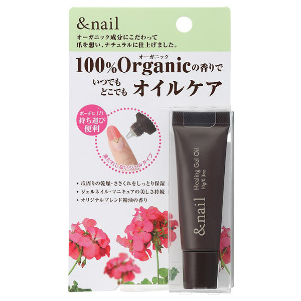 &nail Healing Gel Oil, 10g