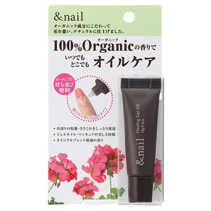&nail Healing Gel Oil, 10g