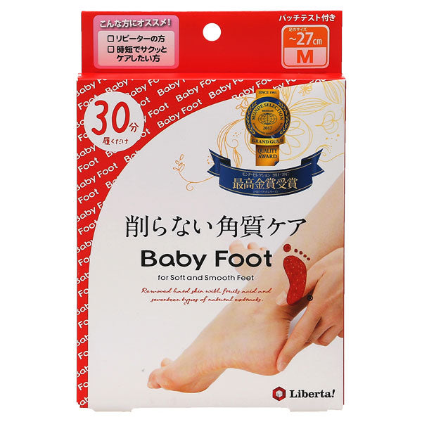 Baby Foot Easy Pack 30-Minute Type (M)
