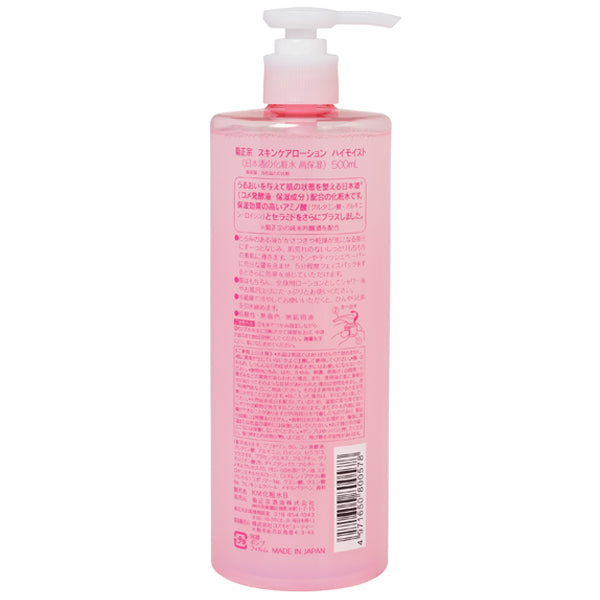 Kiku-Masamune Sake Brewing Kikumasamune Japanese Sake Lotion Highly Moisturizing, 500ml