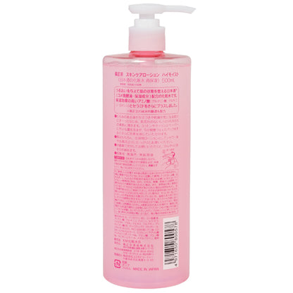 Kiku-Masamune Sake Brewing Kikumasamune Japanese Sake Lotion Highly Moisturizing, 500ml