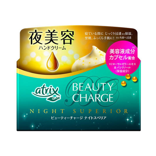 atrix Beauty Charge Night Superior, 98g