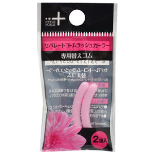 STYLE+NOBLE Separate Comb Lash Curler Replacement Rubber