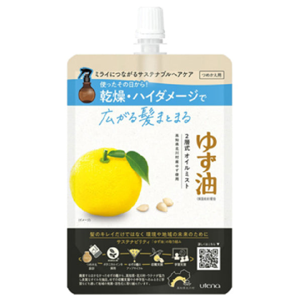 Yuzu-yu Oil Mist Refill, 160ml