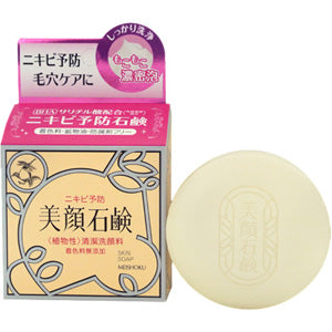 Meishoku Bigansui Medicated Skin Soap, 80g