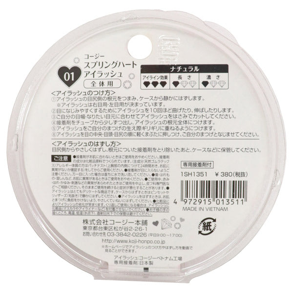 Spring Heart Eyelash