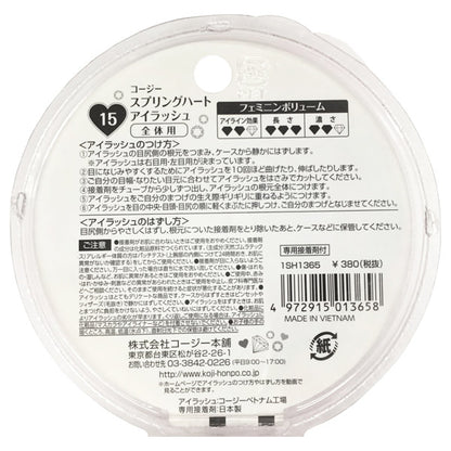 Spring Heart Eyelash (15)