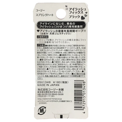 Spring Heart Eyelash Fix (Black)
