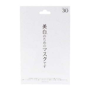 JAPAN GALS White Essence Mask