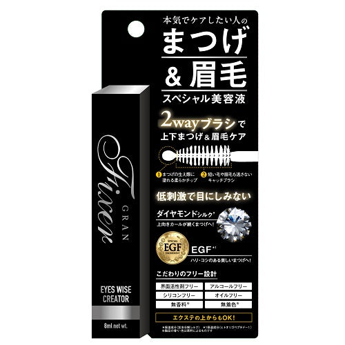 GRAN Fixer Eyes Wise Creator, 8ml