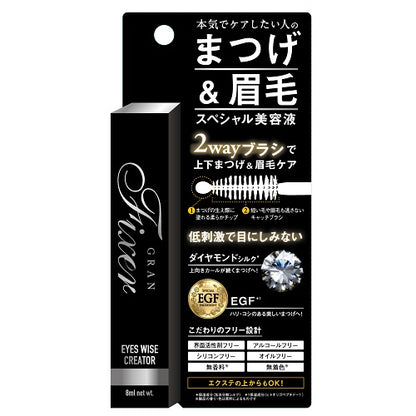 GRAN Fixer Eyes Wise Creator, 8ml