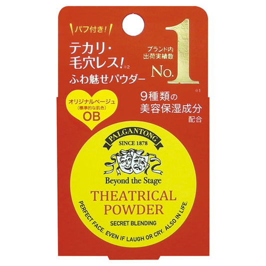 PALGANTONG Theatrical Powder N (Original Beige)