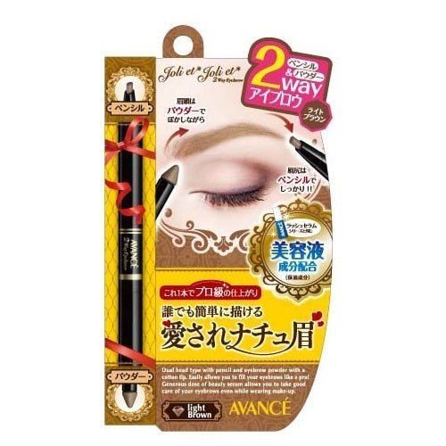AVANCE Joli et Joli et 2-Way Eyebrow (Light Brown)