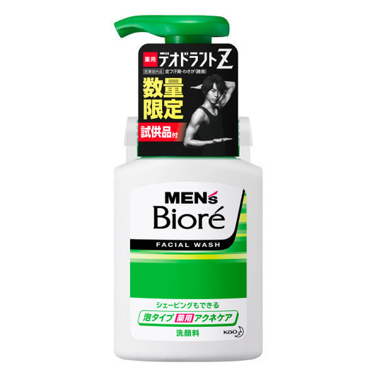 Foam-type medicated acne care face wash, 150ml