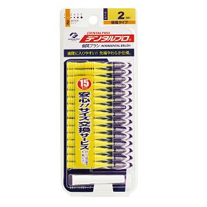 DENTALPRO Interdental Brush I-Type Size 2 (Yellow)