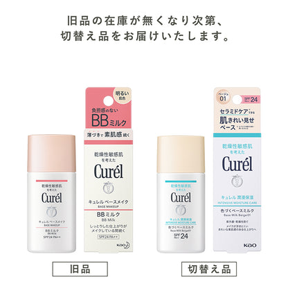 curel Moisturizing tinted base milk, SPF24 PA++, Beige 01, 30ml