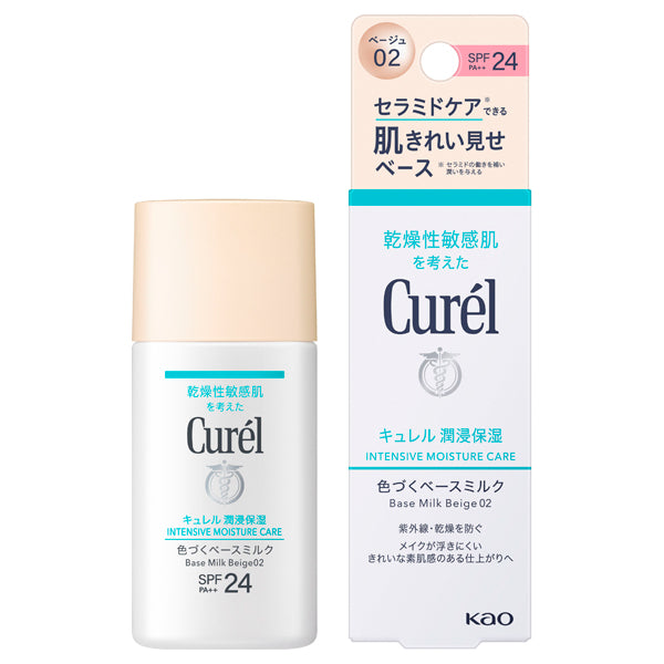 curel Moisturizing tinted base milk, SPF24 PA++, Beige 02, 30ml