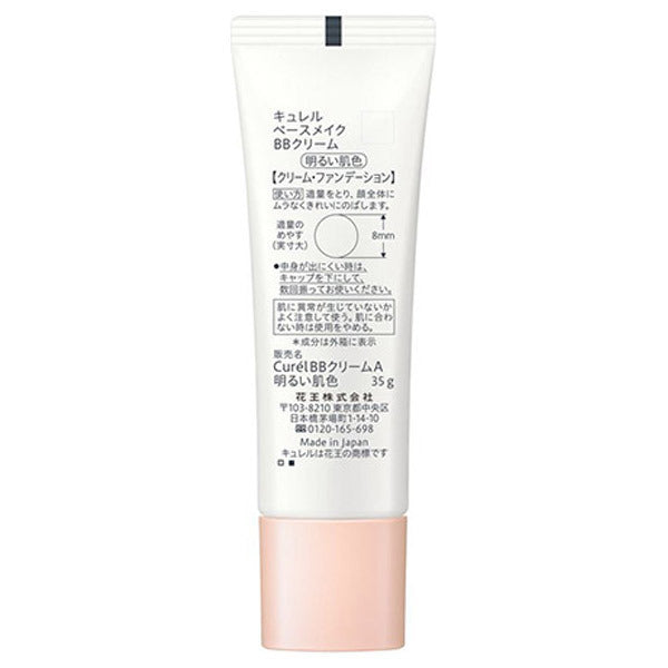 curel Base makeup BB cream, SPF30 PA++, Light skin tone, 35g
