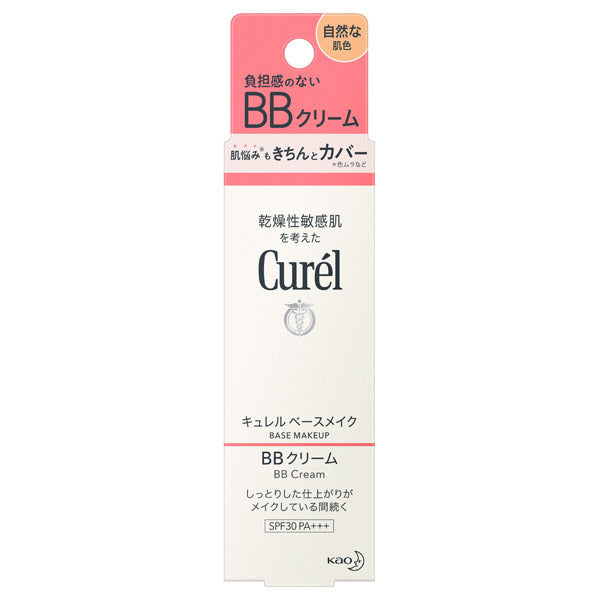 curel Base makeup BB cream, SPF30 PA++, Natural skin color, 35g