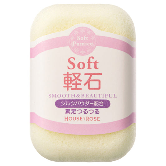 HOUSE OF ROSE Soft pumice stone (with silk powder)