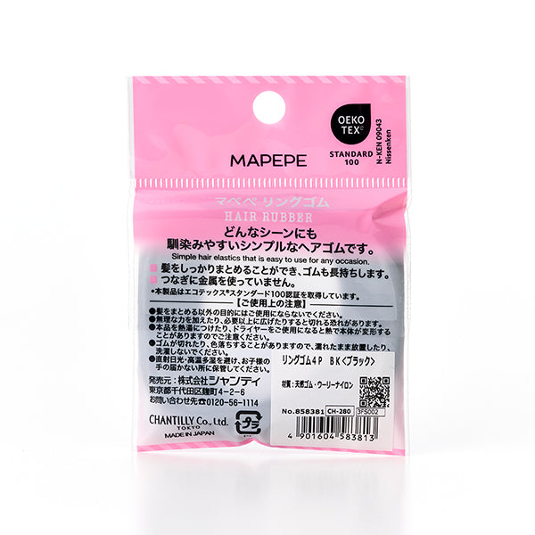 maPEPE Ring Rubber (Black), 6g
