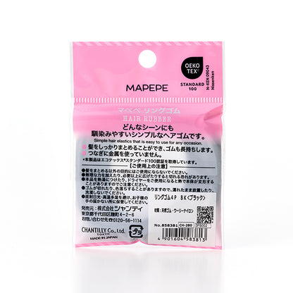 maPEPE Ring Rubber (Black), 6g