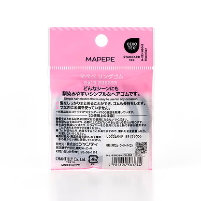 maPEPE Ring Rubber M (Brown), 6g