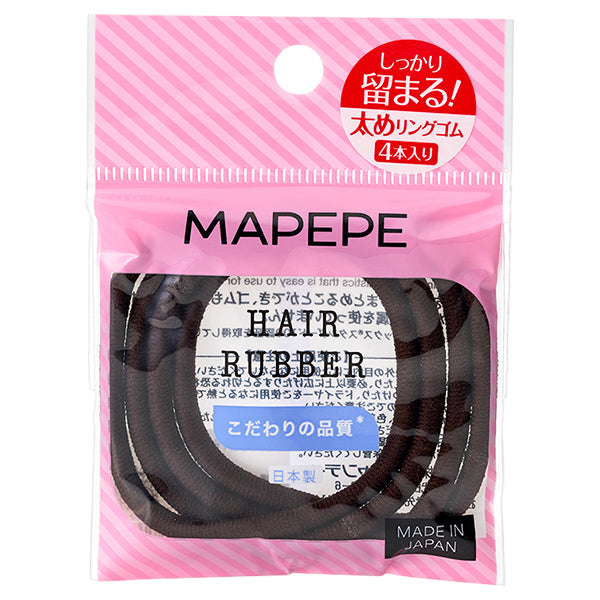 maPEPE Ring Rubber (Brown), 6g