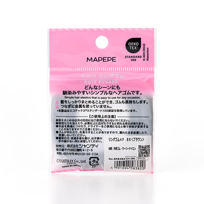 maPEPE Ring Rubber (Brown), 6g