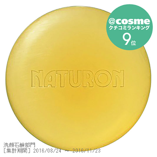 PAX NATURON Face Clear Soap, 95g
