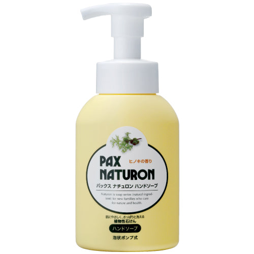 Pax Naturon Hand Soap, 260ml