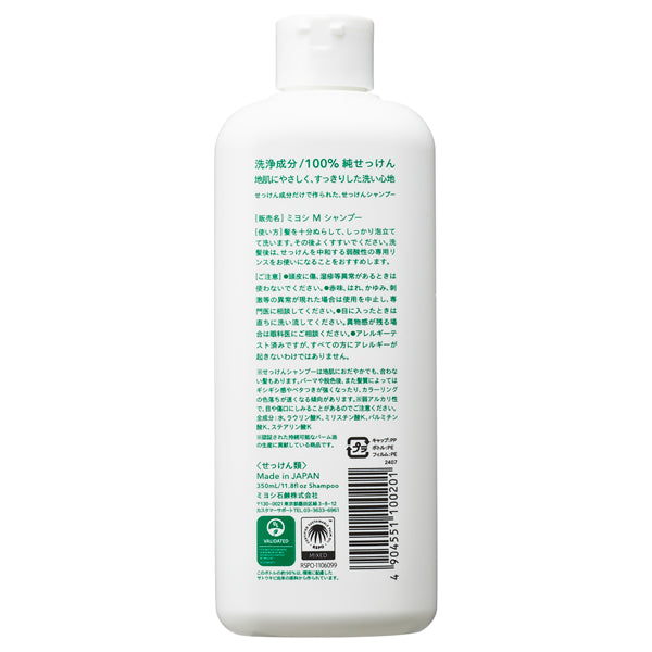 Additive-free soap shampoo, Shampoo (bottle), 350ml