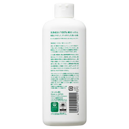 Additive-free soap shampoo, Shampoo (bottle), 350ml