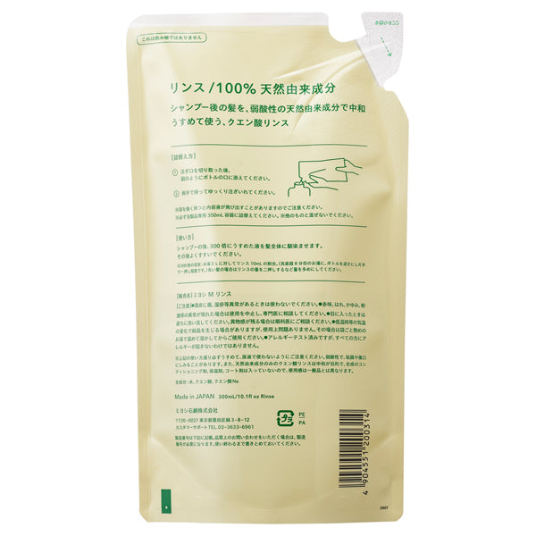 MIYOSHI Additive-Free Soap Conditioner Refill, 300ml