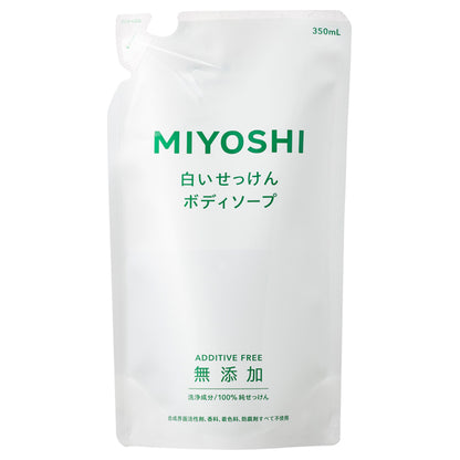 MIYOSHI Additive-Free White Soap Body Wash Refill, 350ml
