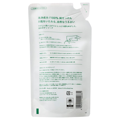MIYOSHI Additive-Free White Soap Body Wash Refill, 350ml