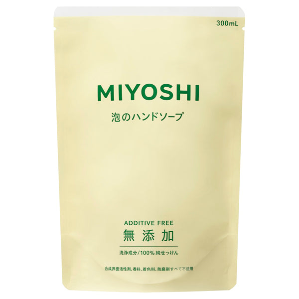 MIYOSHI Additive-Free Foaming Hand Soap Refill, 300ml