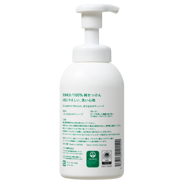 Additive-free foam body soap, 500ml