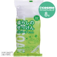 MIYOSHI Life Soap Bath Soap, 135g x 3