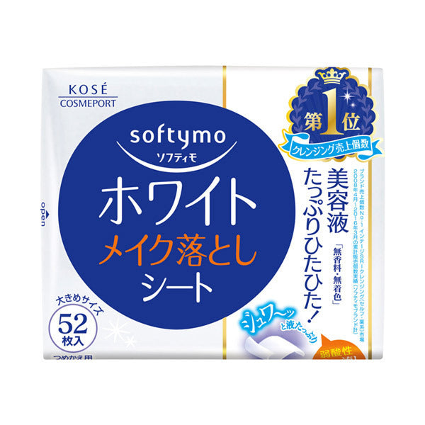 Softymo White Makeup Remover Sheet b Refill, 52 sheets