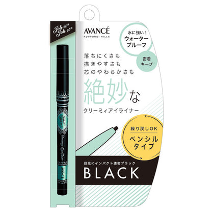 AVANCE Joli et Joli et Creamy Eyeliner (Black)